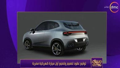 عصرية وبسعر اقتصادي.. محمد الغمري: تصنيع أول سيارة كهربائية في مصر في الربع الأول من 2024