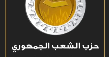 برلمانية الشعب الجمهورى ترصد المكاسب الاقتصادية من انضمام مصر لـ"بريكس"
