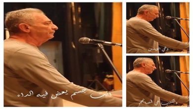 انهيار محمود حميدة أثناء إلقاء قصيدة عن الشعب الفلسطيني