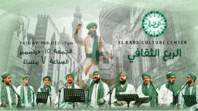 الجمعة.. علي الهلباوي أبرز مفاجآت حفل "الحضرة"