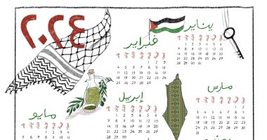 بغصن الزيتون والشال.. "سالى " رسمت روزنامة برموز فلسطينية لدعم أهالى غزة