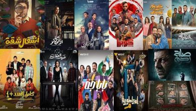 تفاصيل 12 مسلسل يعرض على منصة "شاهد" وقنوات مجموعة "MBC" في رمضان 2024