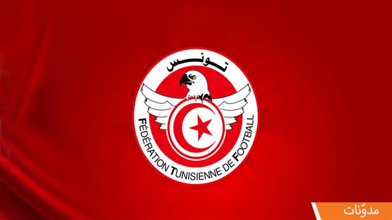 "على رأسهم المثلوثي".. الاتحاد التونسي يعفي لاعبي الترجي للمشاركة في أفريقيا.. وهؤلاء البدلاء