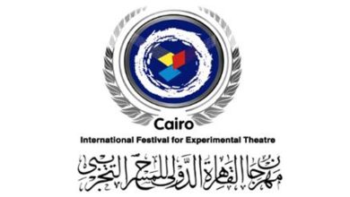 3 عروض مصرية في مهرجان القاهرة الدولي للمسرح التجريبي