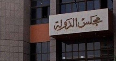 الإدارية العليا تؤيد مجازاة موظفين اثنين بمحافظة بورسعيد
