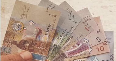 سعر الدينار الكويتى اليوم الأربعاء 9-8-2023