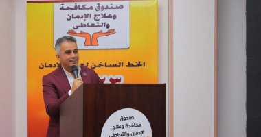 مبادرة "مكافحة الإدمان" بتنسيقية شباب الأحزاب تزور مركز "عزيمة" ببور فؤاد