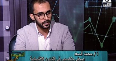 محمد أسعد: الدولة المصرية اتخذت خطوات جادة لتحسين مناخ الاستثمار