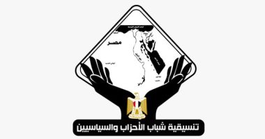 اليوم.. صالون التنسيقية يناقش أوضاع الأحزاب السياسية وحرية الرأى والتعبير