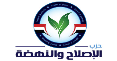 حزب الإصلاح والنهضة يطلق حملة لدعم الرئيس السيسى بانتخابات الرئاسة
