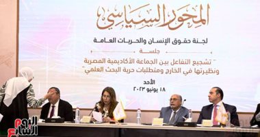 مصر تحقق نجاحا ملموسا فى تعزيز حقوق الإنسان بما يتوافق مع المعايير الدولية