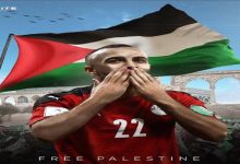 "البطل ليس لاعب كرة مشهور".. أفشة يتضامن مع فلسطين