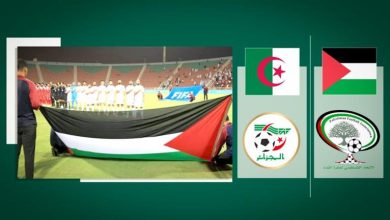 الاتحاد الجزائري يعلن استضافة مباريات المنتخب الفلسطيني