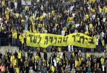 "نتنياهو وقنابل حارقة".. مشاهد من عنصرية إسرائيل في كرة القدم