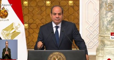 "اقتصادية النواب": كلمة الرئيس حاسمة أكدت السيادة المصرية ودعم فلسطين
