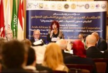 افتتاح مؤتمر المستثمرات العرب 30 أكتوبر بمشاركة 32 دولة