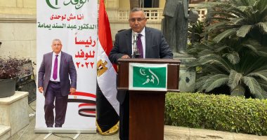 المرشح الرئاسي عبد السند يمامة: فكرة تهجير الفلسطينين بمثابة بداية حرب جديدة بين مصر وإسرائيل