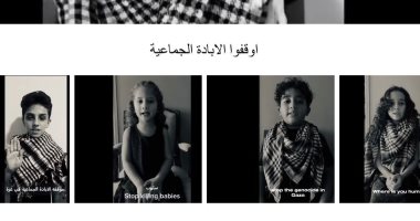 بلغات العالم.. أطفال مصر يدعمون القضية الفلسطينية: اوقفوا الإبادة في غزة