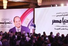 سياسيون لـ"حملة المرشح الرئاسي السيسي": الرئيس صمام الأمن لمصر والمصريين