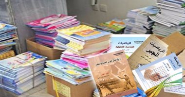 ضبط 72 ألف نسخة من الكتب التعليمية غير المرخصة