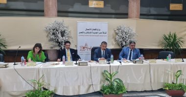 عمومية مصر الجديدة للإسكان توافق علي بيع أرض هليوبارك ب15 مليار جنيه للتأمينات