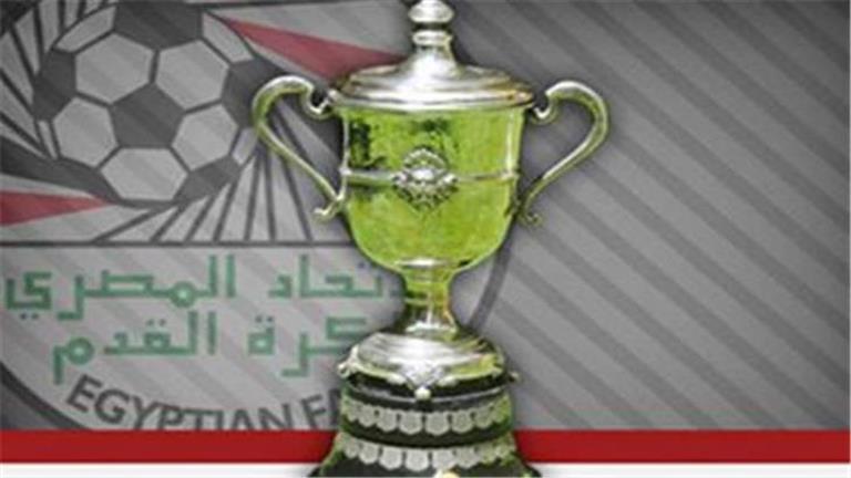 موعد قرعة كأس مصر 2023-2024