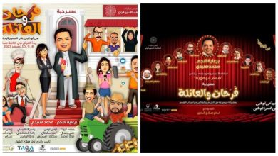محمد ثروت يكشف مواعيد عرض مسرحية "فرحات والعائلة" في أبو ظبي بمشاركة أصحاب الهمم