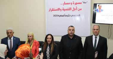 "المرأة بالحرية المصرى" تنظم ندوة للحث على المشاركة السياسية