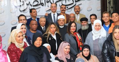 الحرية المصرى: دور المجتمع المدنى مهم فى تعزيز المشاركة بانتخابات الرئاسية