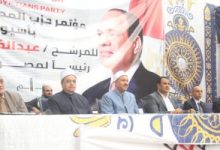 المصريين الأحرار بأسيوط يعقد مؤتمرا جماهيريا لدعم المرشح عبدالفتاح السيسي