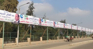 انتشار لافتات دعائية للمرشح الرئاسى عبد الفتاح السيسى بمنشأة القناطر
