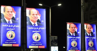 "حماة الوطن" ينشر لافتات دعم الرئيس السيسى فى الانتخابات بشمال سيناء