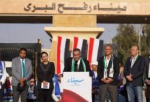 حزب الجيل: قافلة "المتحدة" لأهالى غزة تأكيد لدور مصر تجاه قضية فلسطين