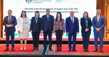 افتتاح ورشة العمل الثانية بين الحكومة المصرية وفريق العمل الأممي المشترك