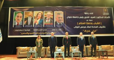 مؤتمر جماهيرى للحرية المصرى بجامعة حلوان للتوعية بأهمية المشاركة بالانتخابات