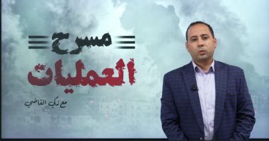 أخطر كواليس معركة الشجاعية بقطاع غزة في حلقة جديدة من مسرح العمليات.. فيديو