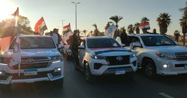 مسيرات بالسيارات فى حدائق القبة احتفالا بفوز الرئيس السيسى