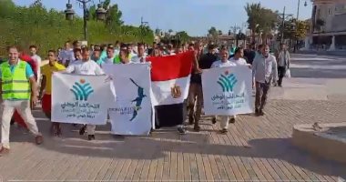 مسيرة للتحالف الوطني في محافظة البحر الأحمر