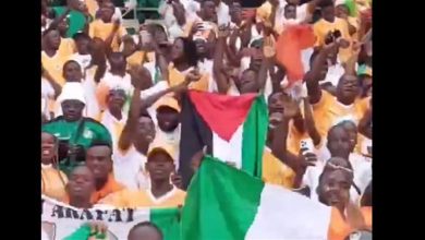 جمهور كوت ديفوار يرفع علم فلسطين (فيديو)