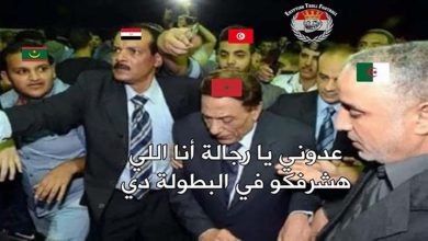 "مشهد من كتكوت أبو الليل".. كيف علق الجماهير على فوز منتخب المغرب؟ (صور)