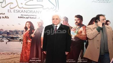 حمدين صباحي وفريدة الشوباشي في العرض الخاص لفيلم "الإسكندراني"