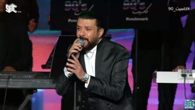 بأغنية "أبوسك حبيبي".. مصطفى كامل يفتتح حفل "كاسيت 90" بموسمه الثاني
