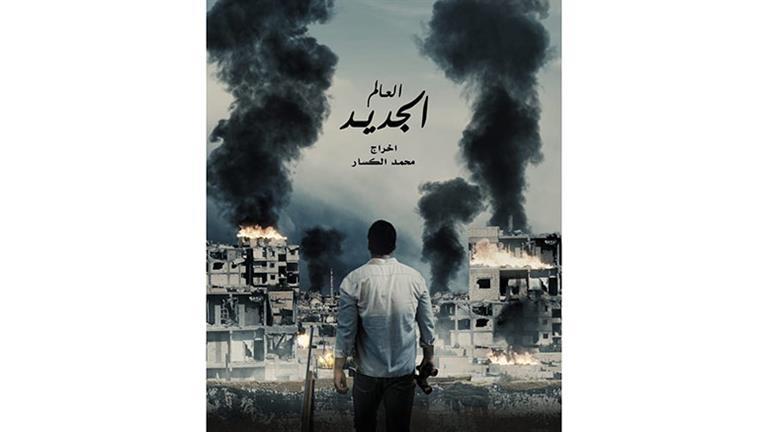 السبت.. عرض ٣ أفلام قصيرة بنادي سينما الشباب بالإسكندرية