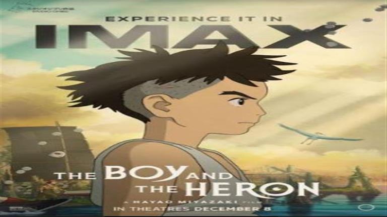 "The Boy and the Heron" أفضل فيلم رسوم متحركة بحفل الأوسكار 2024